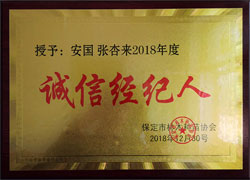 电子寄存柜113+专利